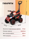 Электроквадроцикл Farfello SR500 красный