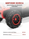 Электроквадроцикл Farfello SR500 красный