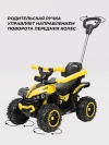 Толокар Farfello K266 с ручкой желтый