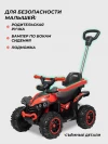 Толокар Farfello K266 с ручкой красный