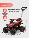 Толокар Farfello K266 с ручкой красный