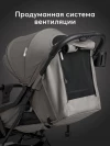 Коляска прогулочная Happy Baby Umma grey brown
