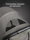 Коляска прогулочная Happy Baby Umma grey brown