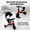 Велоколяска BubaGo Split BG красный