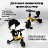 Велоколяска BubaGo Split BG желтый