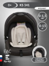 Автокресло Еду-Еду KS 341 0+ (0-13кг) антрацит