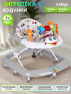 Ходунки Indigo Игротека С серый