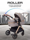Коляска-трансформер Rant Basic Roller RA161 2 в 1 Gold Beige