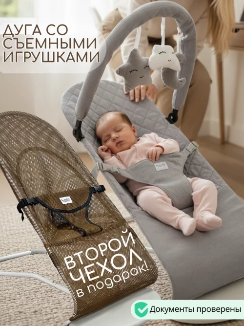 Шезлонг Bubago Momo BG 175-1 Серый