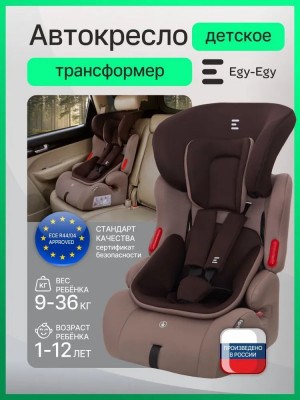 Автокресло Еду-Еду KS 516 Lux 1/2/3/ (9-36кг) коричневый 