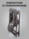 Стул для кормления Luxmom S1 розовый