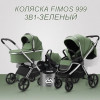 Коляска 3 в 1 Fimos 999 зеленый