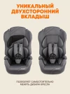 Автокресло Zlatek Atlantic ZL513 Lux 1/2/3 (9-36 кг) серый